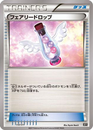 Fairy Drop (Japanese)  117/171 - [SM The Best of XY]
