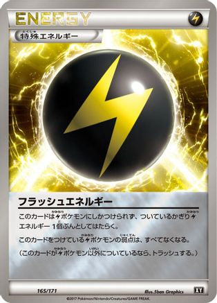 Flash Energy (Japanese)  165/171 - [SM The Best of XY]