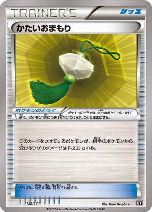 Hard Charm (Japanese)  122/171 - [SM The Best of XY]