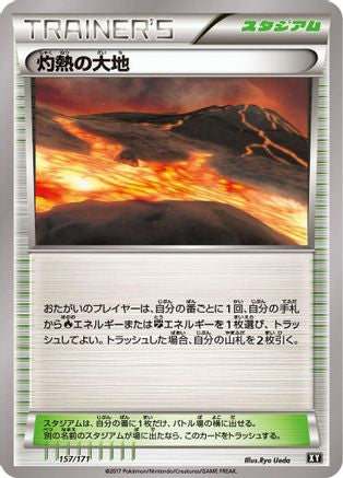 Scorched Earth (Japanese)  157/171 - [SM The Best of XY]
