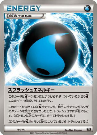 Splash Energy (Japanese)  164/171 - [SM The Best of XY]