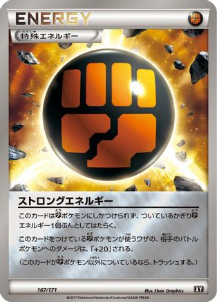 Strong Energy (Japanese)  167/171 - [SM The Best of XY]