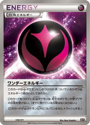 Wonder Energy (Japanese)  170/171 - [SM The Best of XY]
