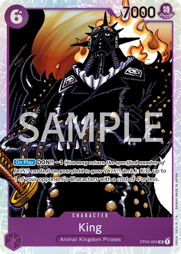 King (ST04-004) - [Revision Pack Cards] - Trinity Hobby