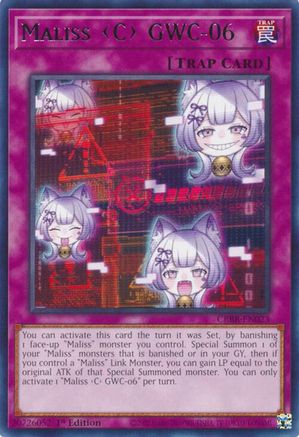 Maliss C GWC-06 [CRBR-EN023] Rare - Trinity Hobby