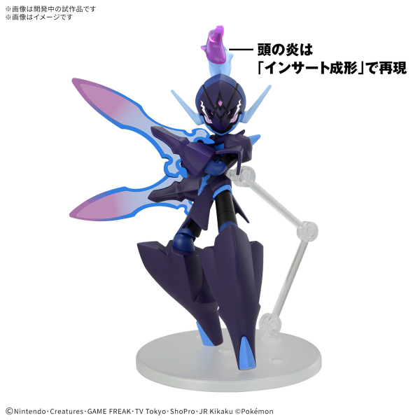 BANDAI HOBBY Pokémon Model Kit CERULEDGE - Trinity Hobby