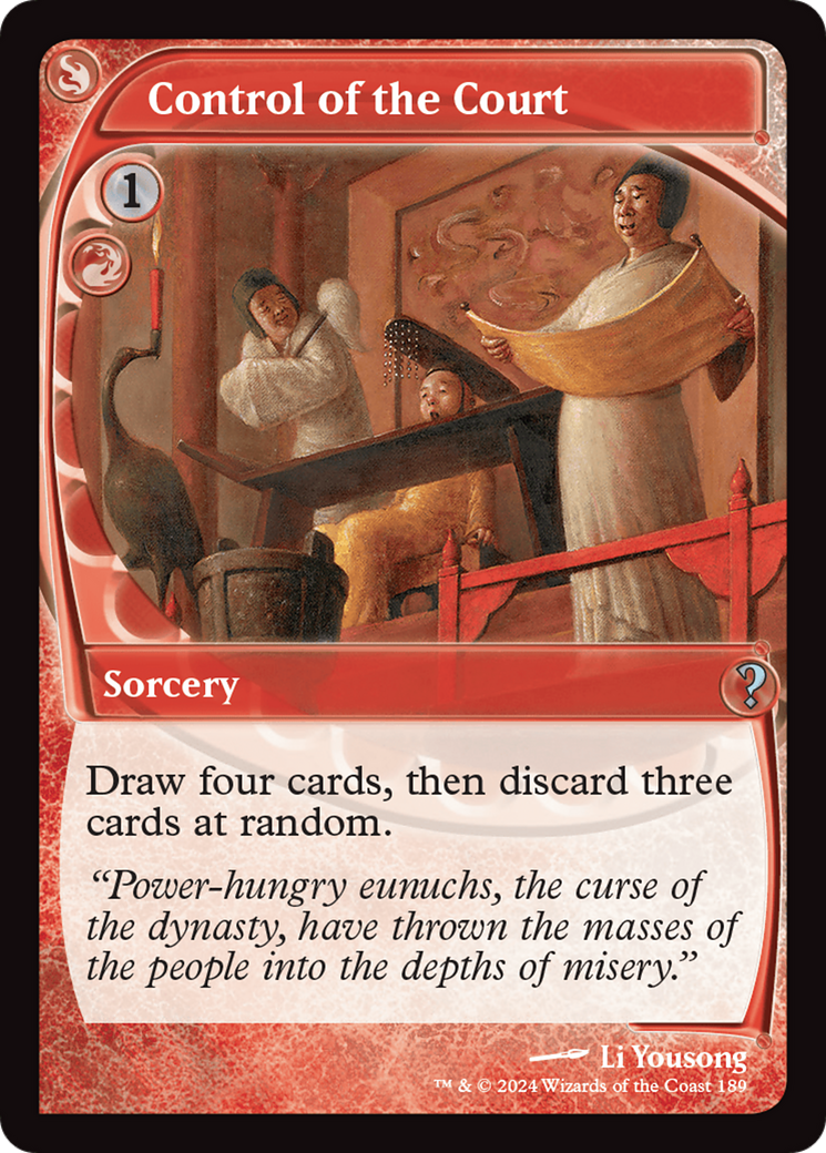 Control of the Court (Future Sight) [Mystery Booster 2] - Trinity Hobby