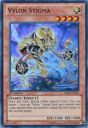 Vylon Stigma [HA06-EN039] Super Rare - Trinity Hobby