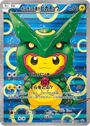 Poncho-wearing Pikachu - 230/XY-P (Japanese)  230/XY-P - [XYP XY Promos]