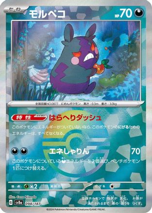 Morpeko (Mirror Foil) (Japanese)  098/187 - [SV8a Terastal Fest ex]