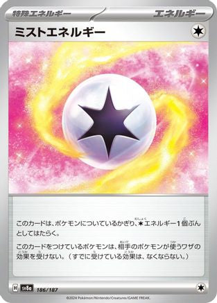 Mist Energy (Japanese)  186/187 - [SV8a Terastal Fest ex]