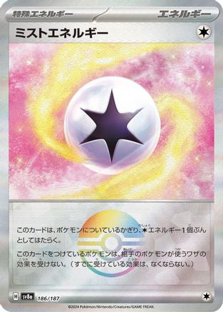 Mist Energy (Mirror Foil) (Japanese)  - [SV8a Terastal Fest ex] - Trinity Hobby