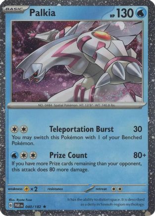 Palkia (Cosmos Holo) - (040/182) Holofoil [Miscellaneous Cards & Products]