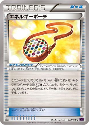 Energy Pouch (Japanese)  072/078 - [XY10 Awakening Psychic King]