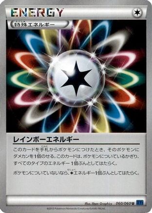 Rainbow Energy (Japanese)  060/060 - [XYBx Collection X]