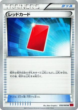 Red Card (Japanese)  056/060 - [XYBy Collection Y]