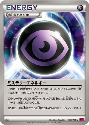 Mystery Energy (Japanese)  088/088 - [XY4 Phantom Gate]