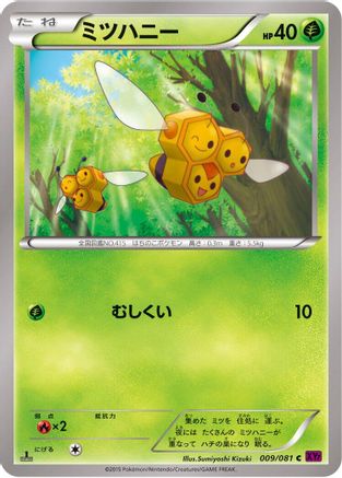 Combee (Japanese)  009/081 - [XY7 Bandit Ring]