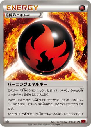 Burning Energy (Japanese)  059/059 - [XY8Br Red Flash]
