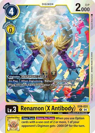 Renamon (X Antibody) [EX8-031] [Chain of Liberation] - Trinity Hobby