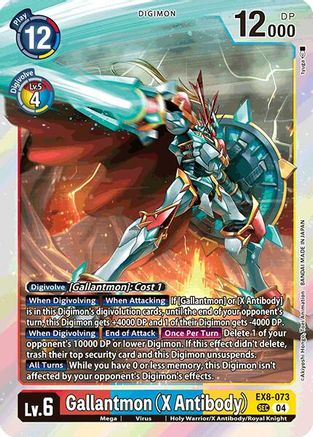Gallantmon (X Antibody) [EX8-073] [Chain of Liberation] - Trinity Hobby