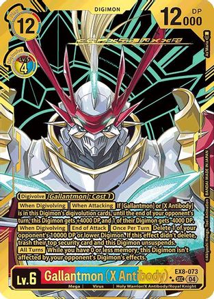 Gallantmon (X Antibody) [EX8-073] (Textured) [Chain of Liberation] - Trinity Hobby