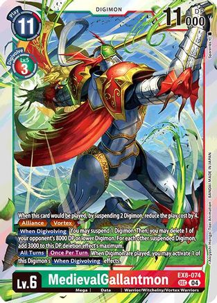 MedievalGallantmon [EX8-074] [Chain of Liberation] - Trinity Hobby