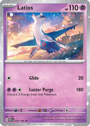 Latios (Cosmos Holo) - (073/182) Holofoil [Miscellaneous Cards & Products]