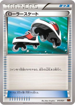 Roller Skates (Japanese)  015/021 - [XYA M CharizardEX Mega Battle Deck]