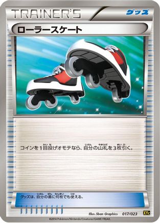 Roller Skates (Japanese)  017/023 - [XYC Super Legend Set XerneasEX  YveltalEX]