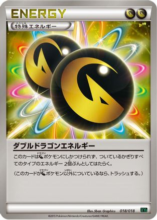 Double Dragon Energy (Japanese)  018/018 - [XYD M RayquazaEX Mega Battle Deck]