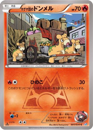 Team Magma's Numel (Japanese)  001/034 - [CP1 Magma Gang vs Aqua Gang Double Crisis]