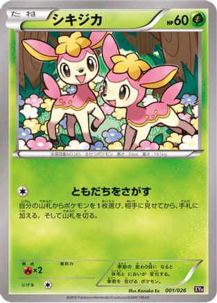 Deerling (Japanese)  001/026 - [XYH M AudinoEX Mega Battle Deck]