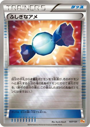 Rare Candy (Japanese)  107/131 - [CP4 Premium Champion Pack]
