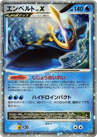 Empoleon LV.X (Japanese)  null - [DP1 SpaceTime Creation]