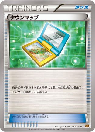 Town Map (Japanese)  005/010 - [SNP Raichu BREAK Evolution Pack]