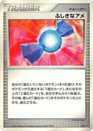 Rare Candy (Japanese)   - [DP4 Moonlit Pursuit]