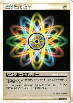 Rainbow Energy (Japanese)  093/096 - [Pt1 Galactics Conquest]