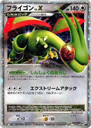 Flygon LV.X (Japanese)  073/090 - [Pt2 Bonds to the End of Time] - Trinity Hobby