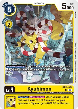 Kyubimon [BT19-034] [Release Special Booster Ver.2.5] - Trinity Hobby