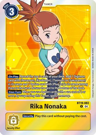 Rika Nonaka [BT19-083] [Release Special Booster Ver.2.5] - Trinity Hobby