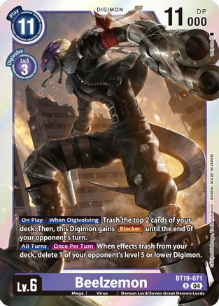Beelzemon [BT19-071] [Release Special Booster Ver.2.5] - Trinity Hobby