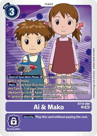 Ai & Mako [BT19-088] [Release Special Booster Ver.2.5] - Trinity Hobby