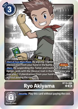 Ryo Akiyama [BT19-086] [Release Special Booster Ver.2.5] - Trinity Hobby