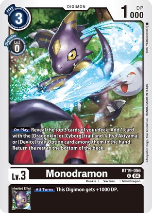 Monodramon [BT19-056] [Release Special Booster Ver.2.5] - Trinity Hobby