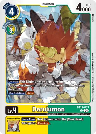 Dorulumon [BT19-033] [Release Special Booster Ver.2.5] - Trinity Hobby