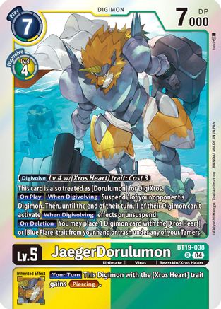 JaegerDorulumon [BT19-038] [Release Special Booster Ver.2.5] - Trinity Hobby