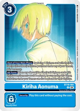 Kiriha Aonuma [BT19-081] [Release Special Booster Ver.2.5] - Trinity Hobby