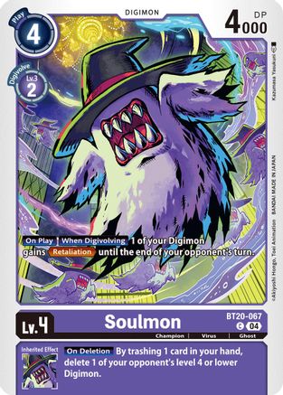 Soulmon [BT20-067] [Release Special Booster Ver.2.5] - Trinity Hobby