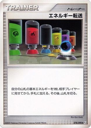 Energy Search (Japanese)  078/090 - [Pt4 Advent of Arceus]